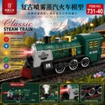 Classic Steam Train – Item No 731-40 (2)