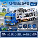 Double Deck Car Transport Truck – Item No: 706-67 ✨🚛