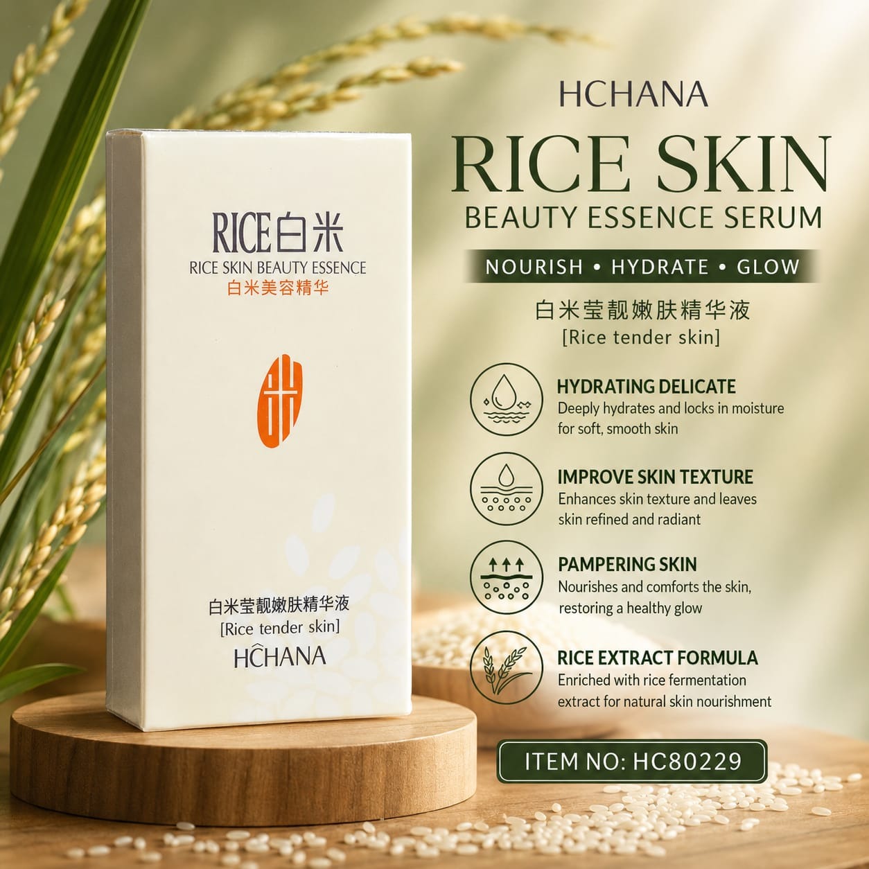 HCHANA Rice Skin Beauty Essence Serum (HC80229 HCHANA Rice Skin Beauty Essence Serum (HC80229 - Image 1