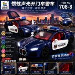POLICE SPORTS CAR – ITEM NO 708-8
