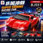 SUPER SHINING RACING CAR