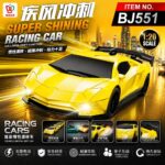 SUPER SHINING RACING CAR – Item No: BJ551