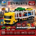 Double Deck Car Transport Truck – Item No: 706-67 ✨🚛